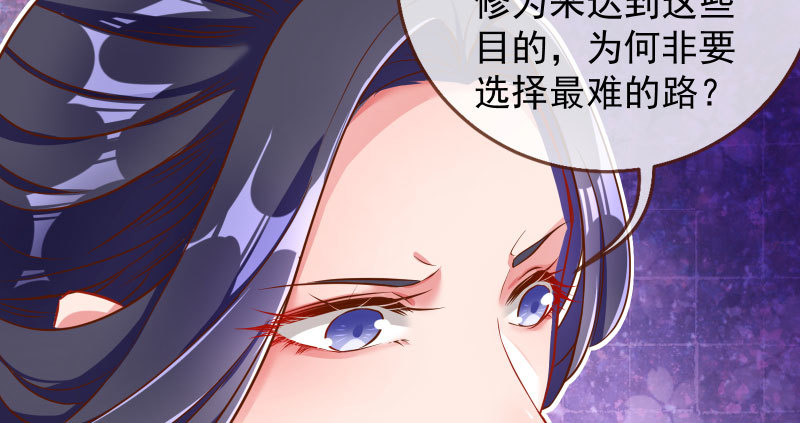 万渣朝凰韩漫全集-耿直负责“好”男人无删减无遮挡章节图片 