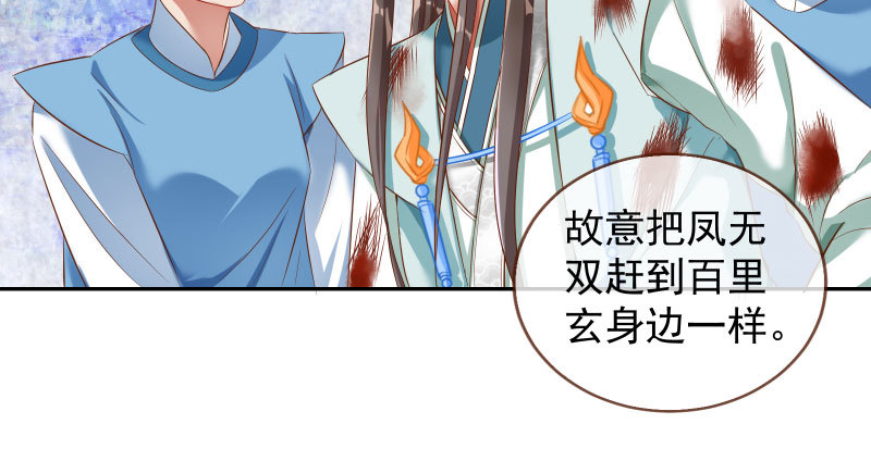 万渣朝凰韩漫全集-耿直负责“好”男人无删减无遮挡章节图片 