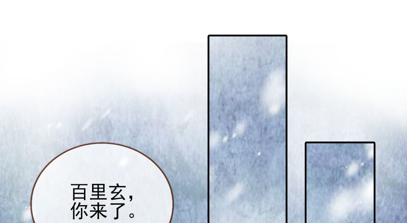 万渣朝凰韩漫全集-耿直负责“好”男人无删减无遮挡章节图片 