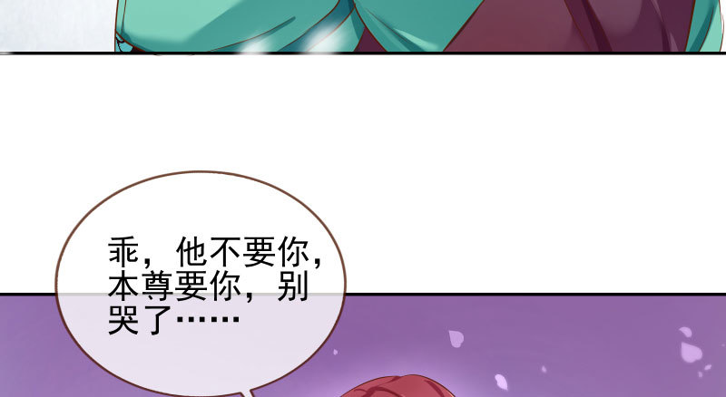 万渣朝凰韩漫全集-耿直负责“好”男人无删减无遮挡章节图片 