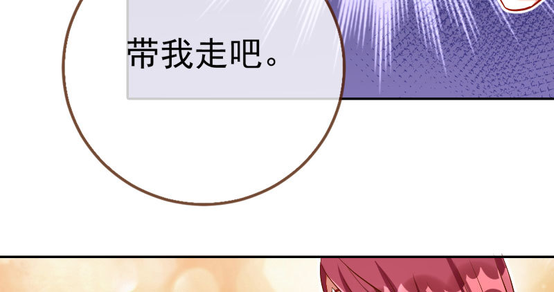 万渣朝凰韩漫全集-耿直负责“好”男人无删减无遮挡章节图片 