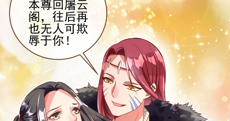 万渣朝凰韩漫全集-耿直负责“好”男人无删减无遮挡章节图片 
