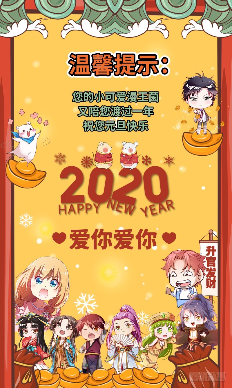 万渣朝凰韩漫全集-我会找到你无删减无遮挡章节图片 