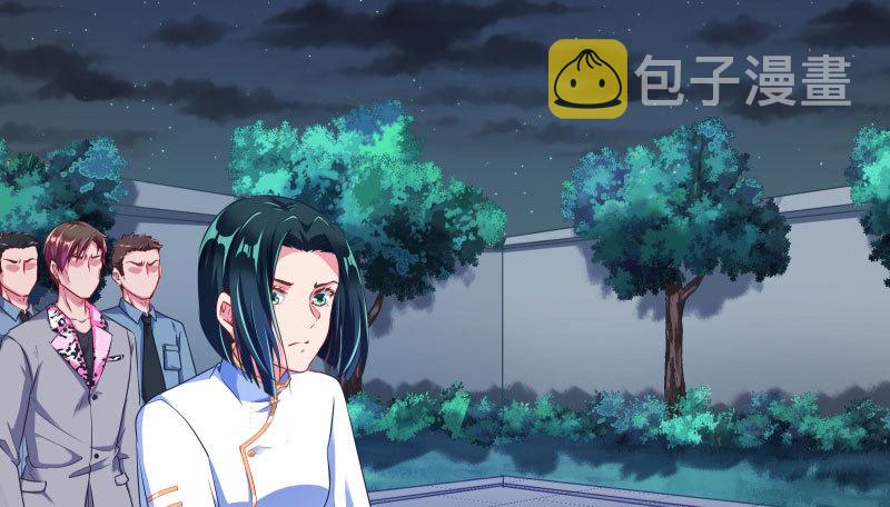 万渣朝凰韩漫全集-我会找到你无删减无遮挡章节图片 