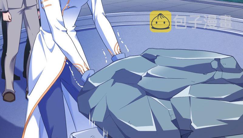 万渣朝凰韩漫全集-我会找到你无删减无遮挡章节图片 