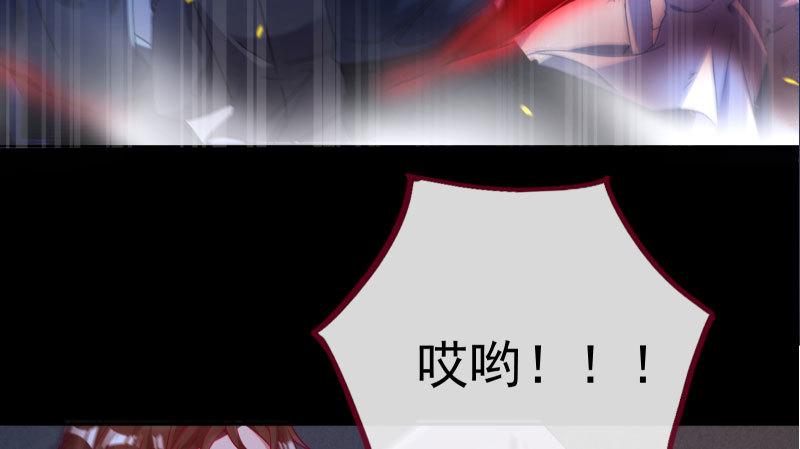 万渣朝凰韩漫全集-我会找到你无删减无遮挡章节图片 