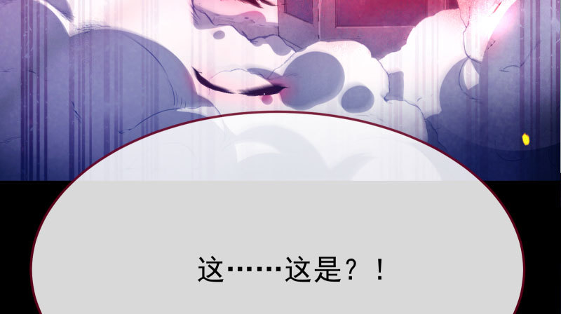万渣朝凰韩漫全集-我会找到你无删减无遮挡章节图片 