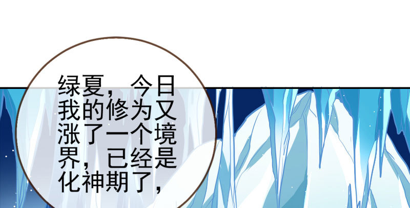 万渣朝凰韩漫全集-我会找到你无删减无遮挡章节图片 