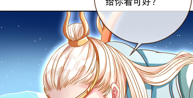 万渣朝凰韩漫全集-我会找到你无删减无遮挡章节图片 