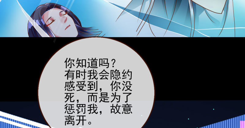 万渣朝凰韩漫全集-我会找到你无删减无遮挡章节图片 