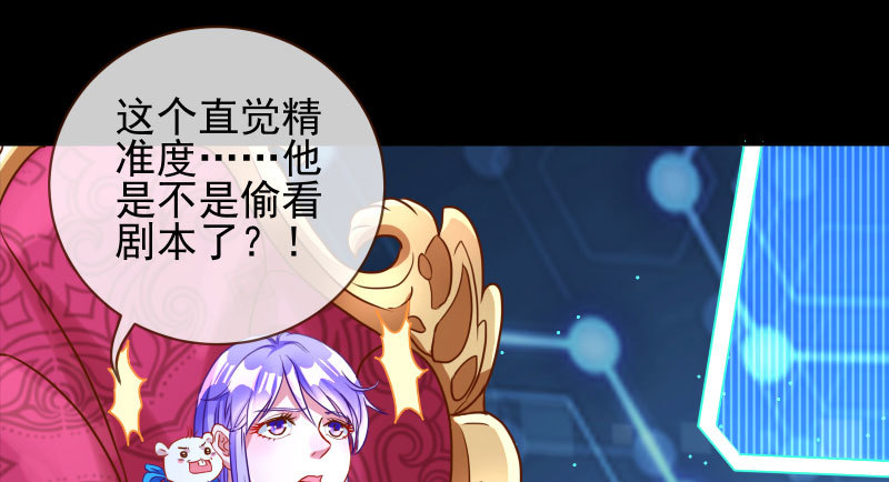 万渣朝凰韩漫全集-我会找到你无删减无遮挡章节图片 