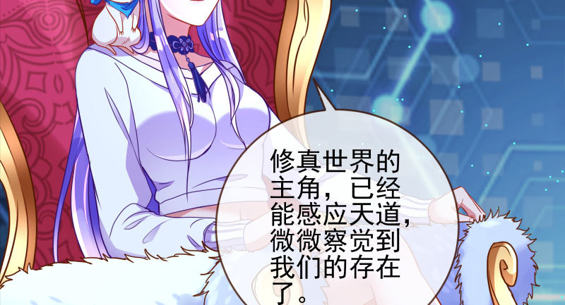 万渣朝凰韩漫全集-我会找到你无删减无遮挡章节图片 