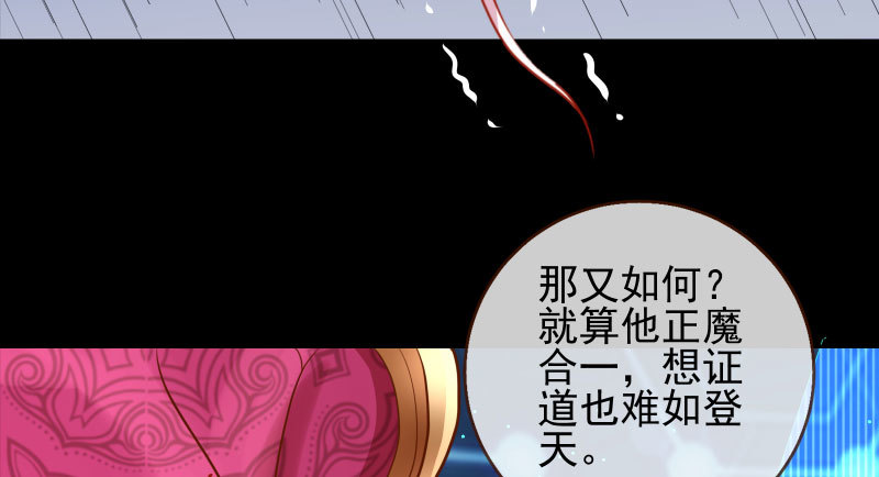 万渣朝凰韩漫全集-我会找到你无删减无遮挡章节图片 