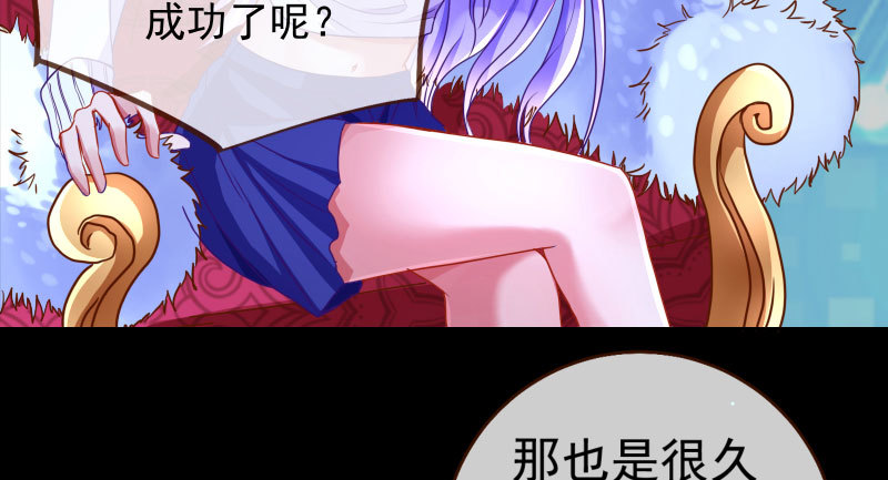 万渣朝凰韩漫全集-我会找到你无删减无遮挡章节图片 
