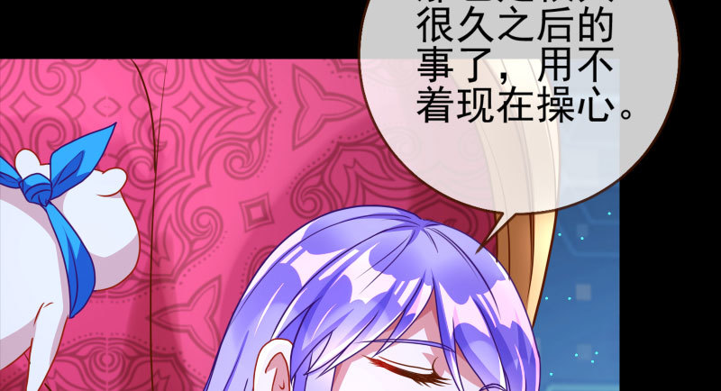 万渣朝凰韩漫全集-我会找到你无删减无遮挡章节图片 