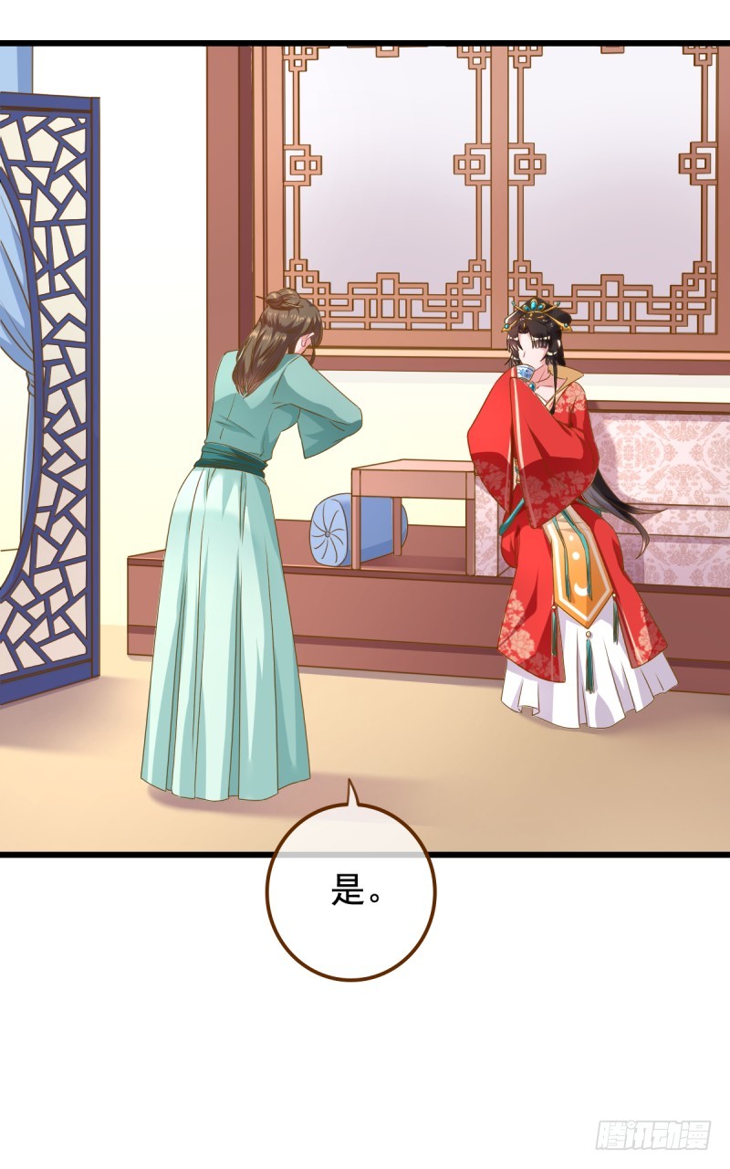 万渣朝凰韩漫全集-西门庆与潘金莲无删减无遮挡章节图片 