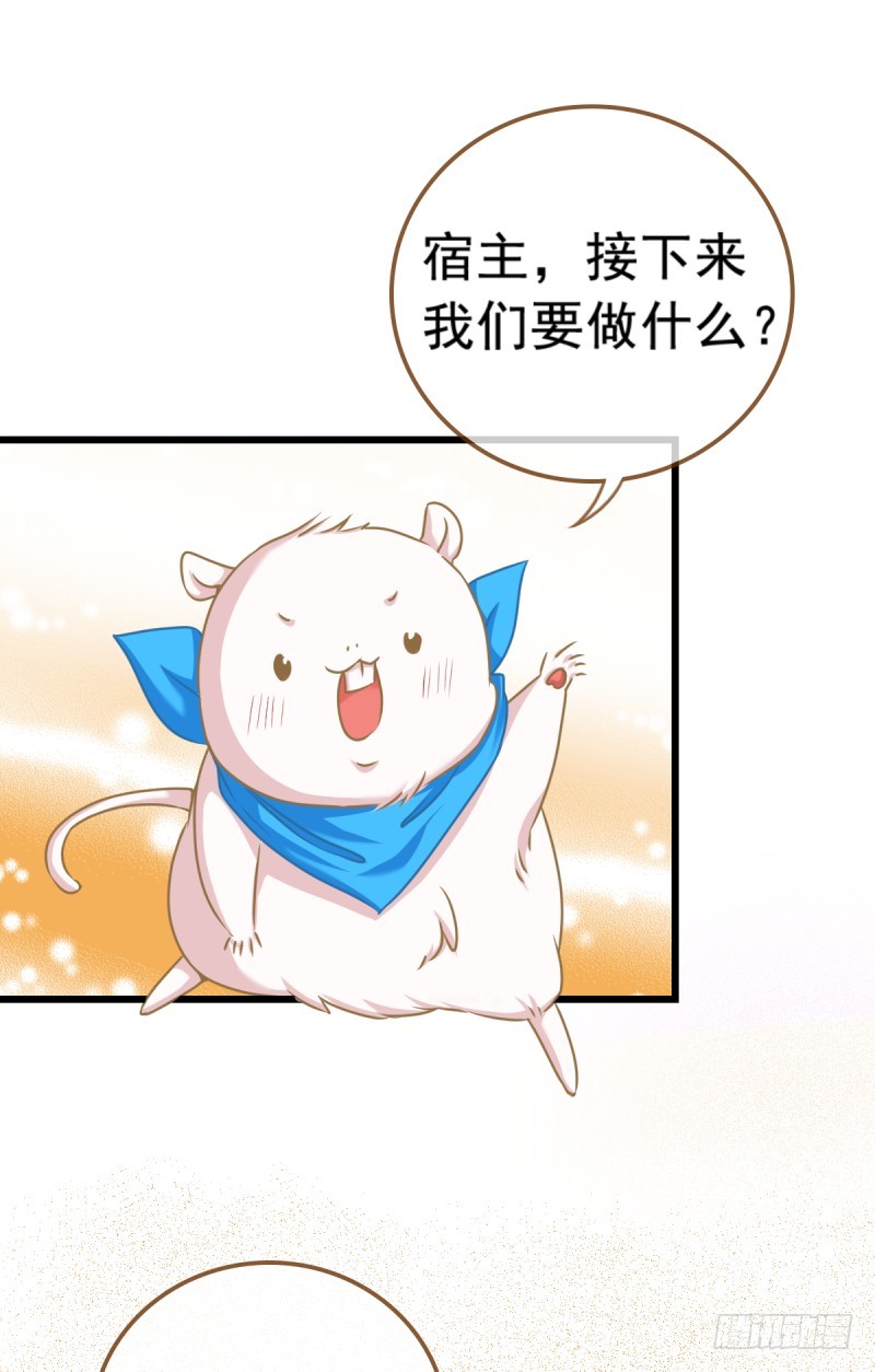 万渣朝凰韩漫全集-西门庆与潘金莲无删减无遮挡章节图片 