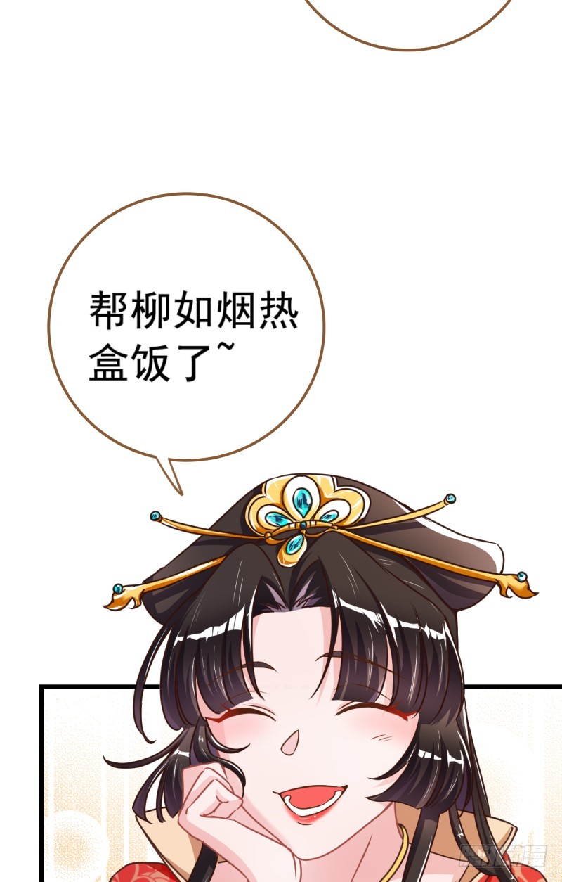万渣朝凰韩漫全集-西门庆与潘金莲无删减无遮挡章节图片 