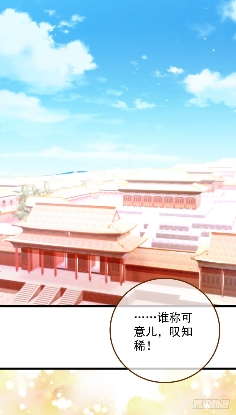 万渣朝凰韩漫全集-西门庆与潘金莲无删减无遮挡章节图片 