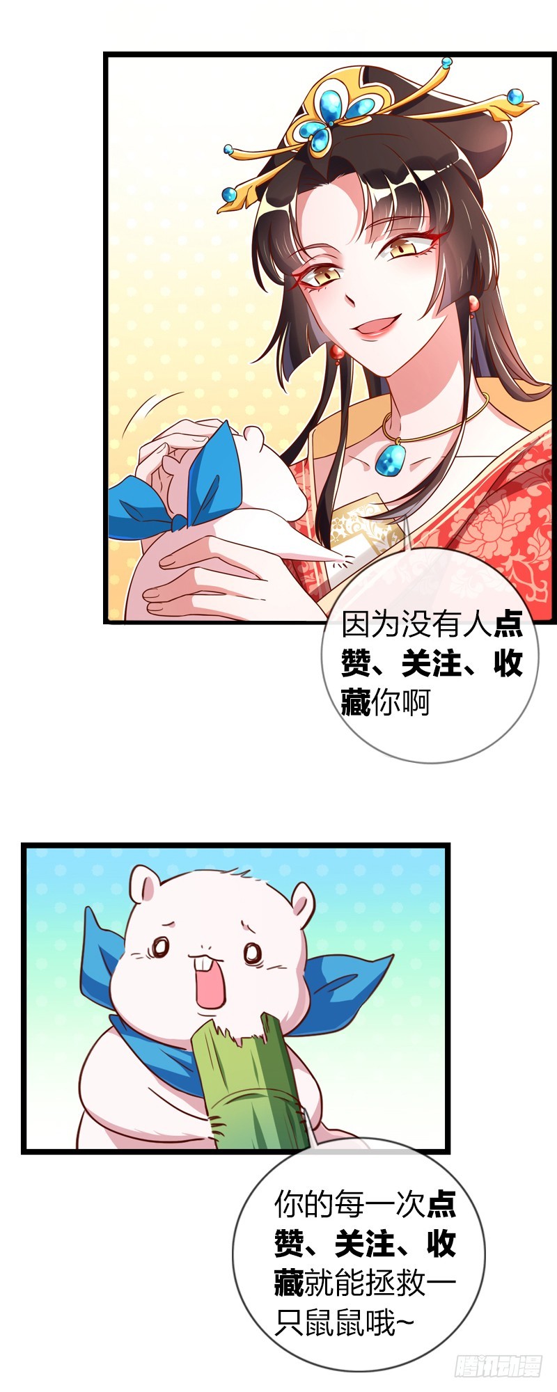 万渣朝凰韩漫全集-西门庆与潘金莲无删减无遮挡章节图片 