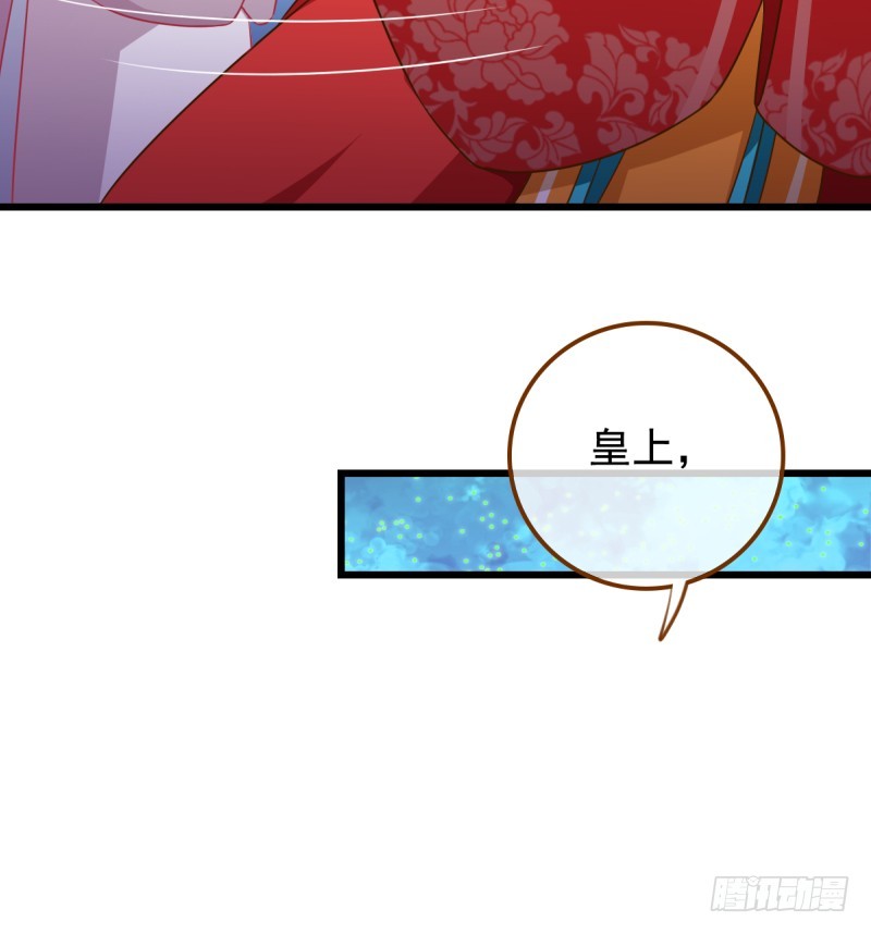万渣朝凰韩漫全集-西门庆与潘金莲无删减无遮挡章节图片 
