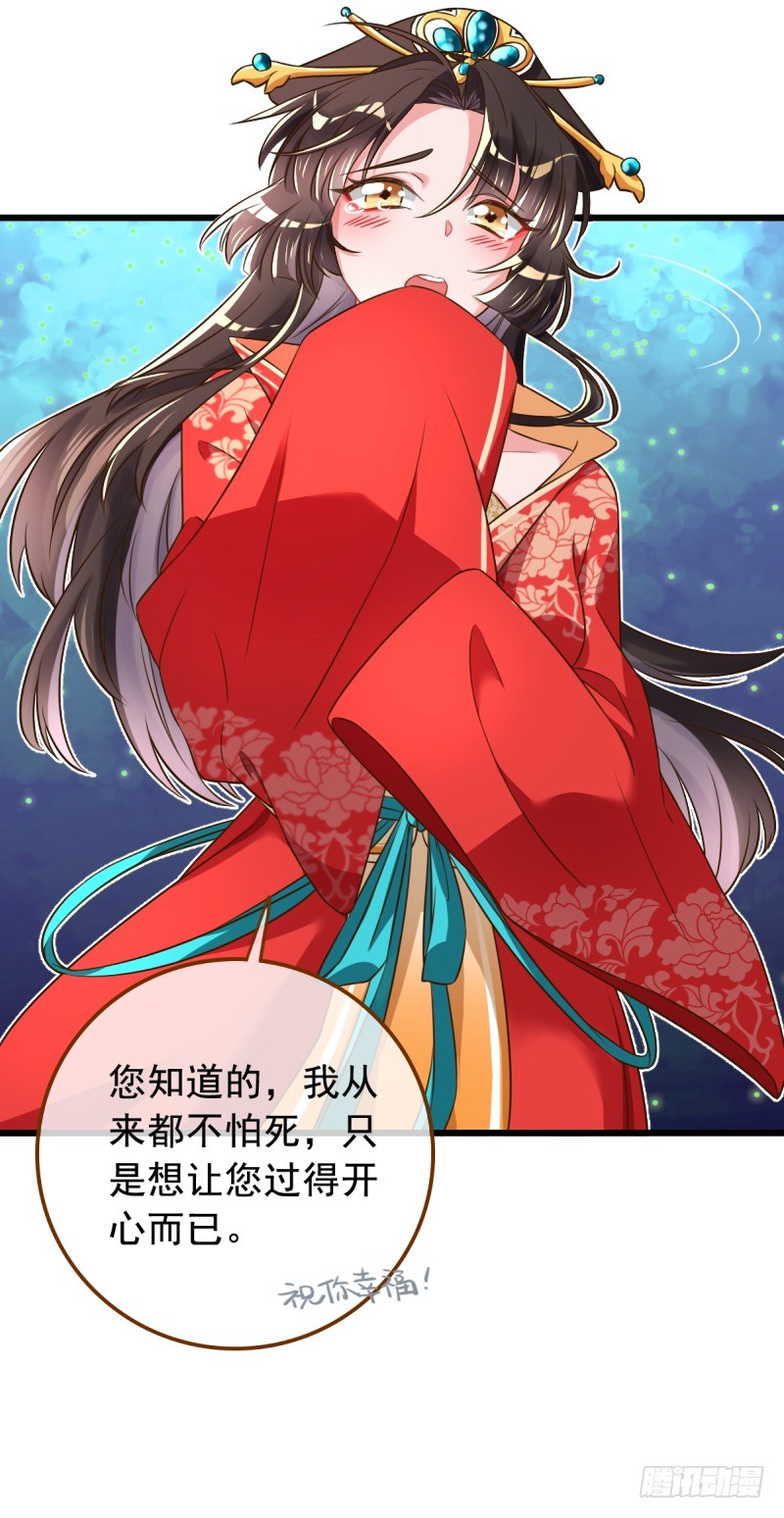 万渣朝凰韩漫全集-西门庆与潘金莲无删减无遮挡章节图片 