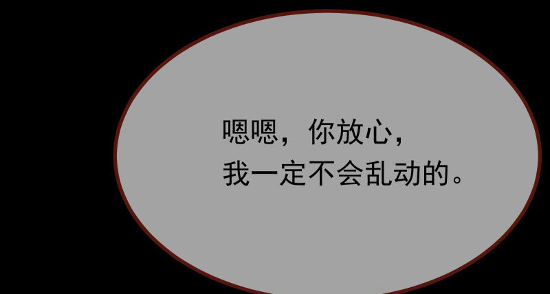 万渣朝凰韩漫全集-求饶无删减无遮挡章节图片 