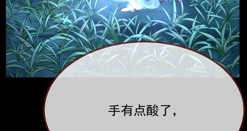 万渣朝凰韩漫全集-求饶无删减无遮挡章节图片 