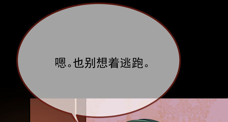 万渣朝凰韩漫全集-求饶无删减无遮挡章节图片 