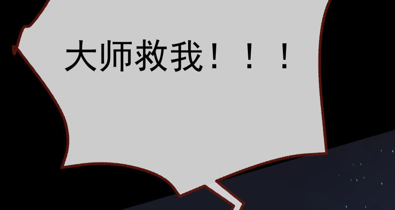 万渣朝凰韩漫全集-求饶无删减无遮挡章节图片 