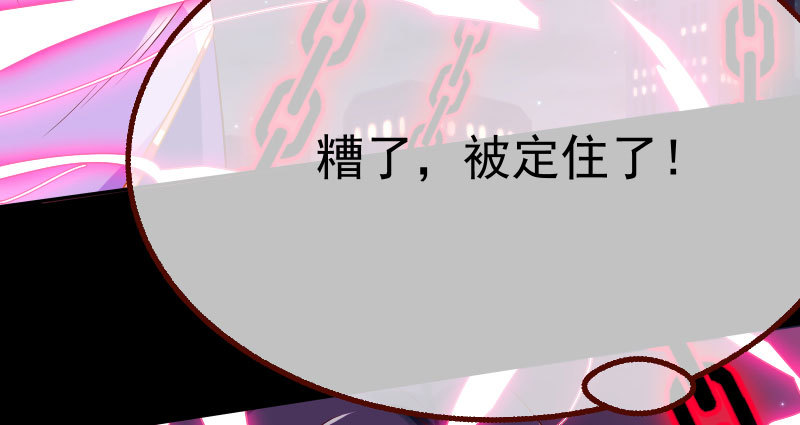 万渣朝凰韩漫全集-求饶无删减无遮挡章节图片 