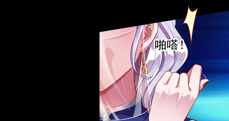 万渣朝凰韩漫全集-求饶无删减无遮挡章节图片 
