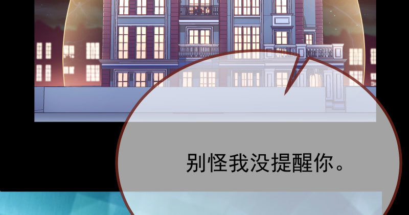 万渣朝凰韩漫全集-求饶无删减无遮挡章节图片 
