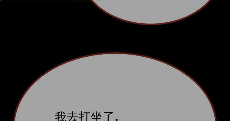 万渣朝凰韩漫全集-求饶无删减无遮挡章节图片 