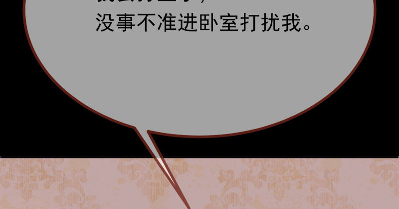 万渣朝凰韩漫全集-求饶无删减无遮挡章节图片 