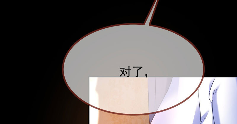万渣朝凰韩漫全集-求饶无删减无遮挡章节图片 