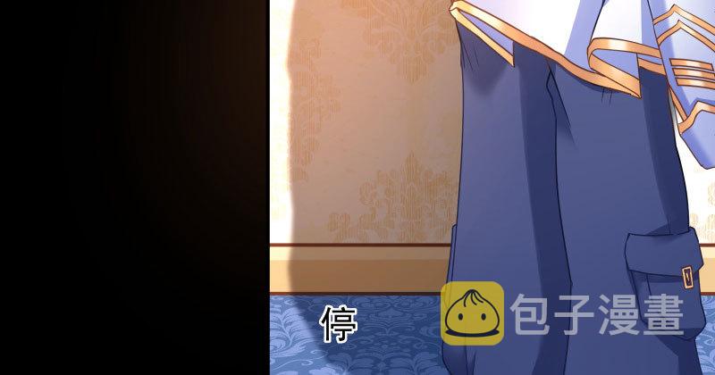 万渣朝凰韩漫全集-求饶无删减无遮挡章节图片 