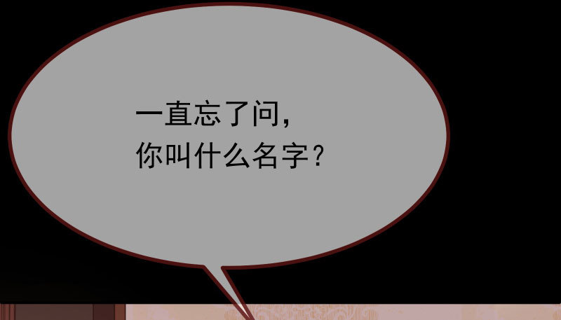 万渣朝凰韩漫全集-求饶无删减无遮挡章节图片 
