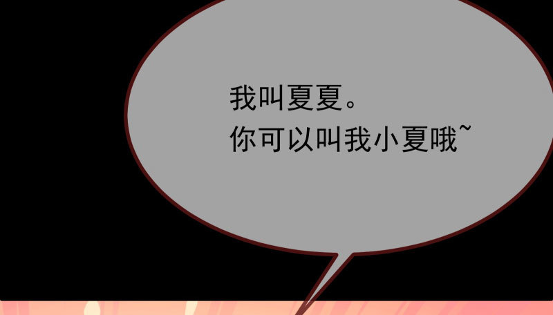 万渣朝凰韩漫全集-求饶无删减无遮挡章节图片 