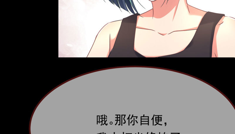 万渣朝凰韩漫全集-求饶无删减无遮挡章节图片 