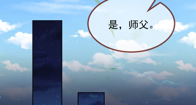万渣朝凰韩漫全集-求饶无删减无遮挡章节图片 