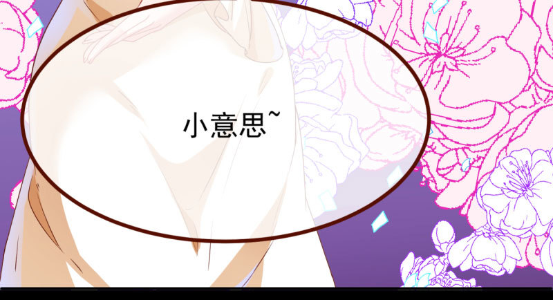 万渣朝凰韩漫全集-求饶无删减无遮挡章节图片 