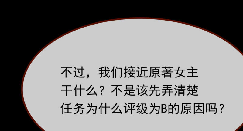 万渣朝凰韩漫全集-求饶无删减无遮挡章节图片 