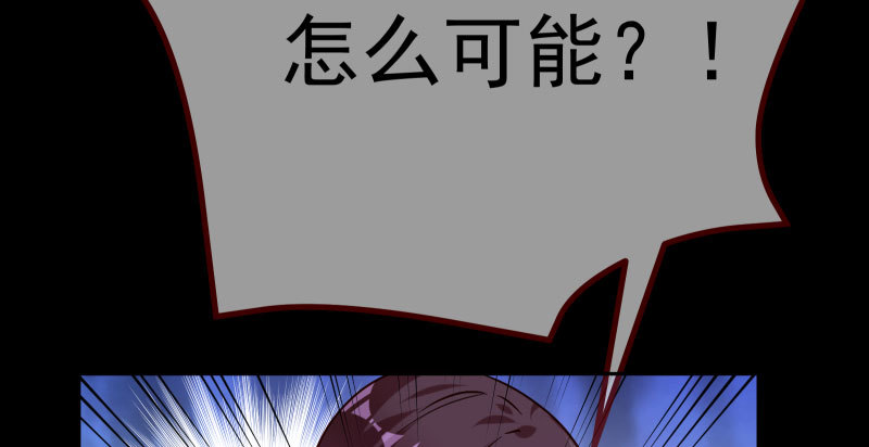 万渣朝凰韩漫全集-求饶无删减无遮挡章节图片 