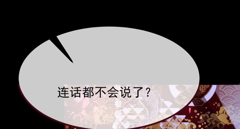 万渣朝凰韩漫全集-求饶无删减无遮挡章节图片 