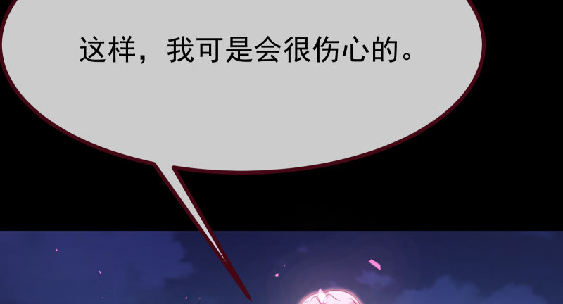 万渣朝凰韩漫全集-求饶无删减无遮挡章节图片 