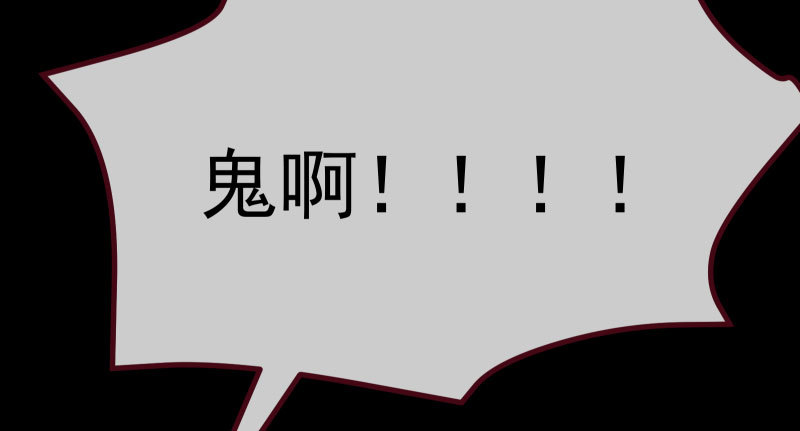 万渣朝凰韩漫全集-求饶无删减无遮挡章节图片 