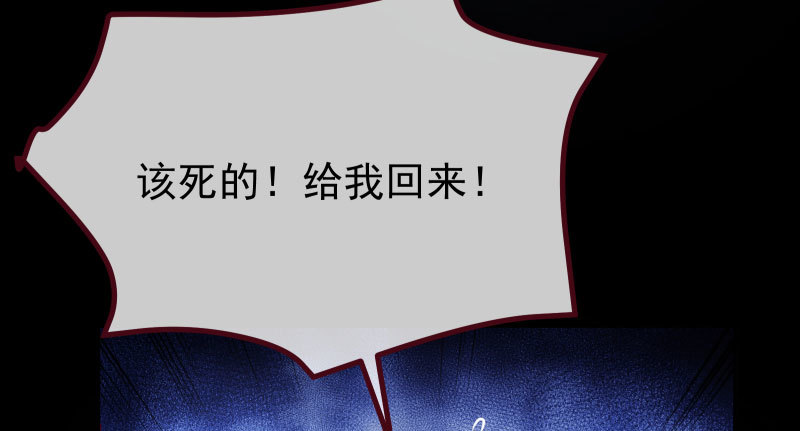 万渣朝凰韩漫全集-求饶无删减无遮挡章节图片 