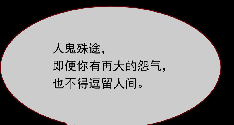 万渣朝凰韩漫全集-求饶无删减无遮挡章节图片 
