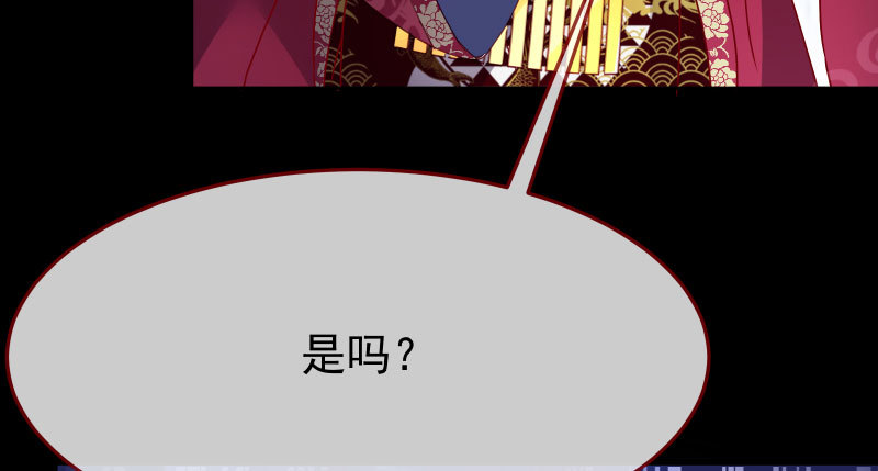 万渣朝凰韩漫全集-求饶无删减无遮挡章节图片 